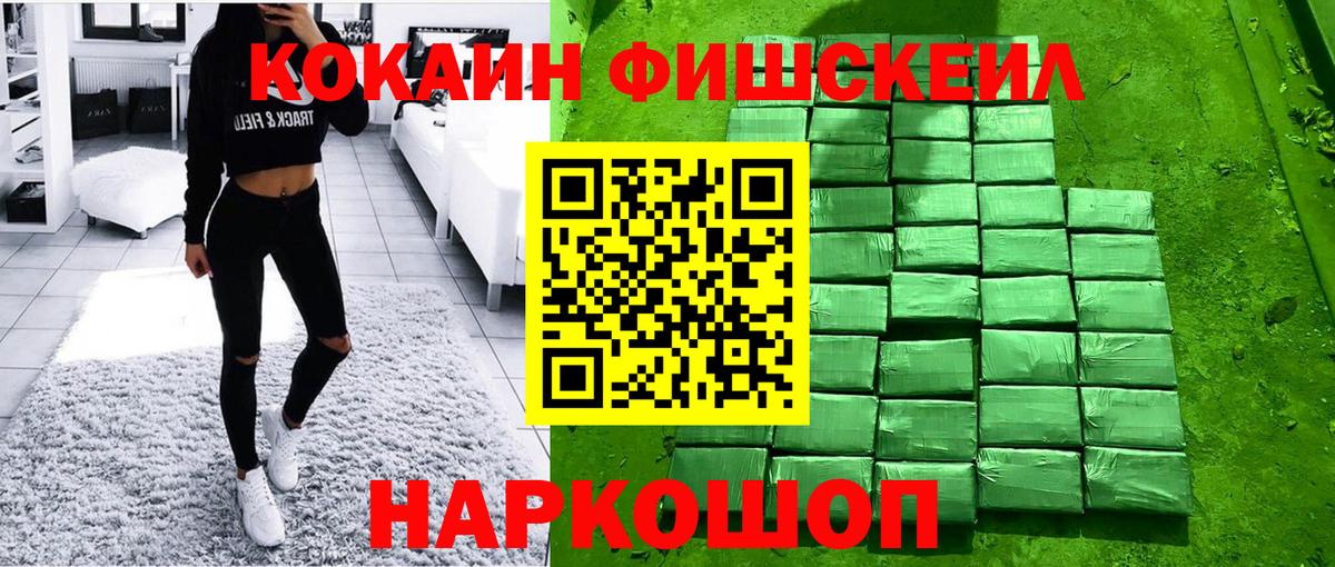Артёмовский  Cocaine 99%  Cocaine  Вход с VPN 