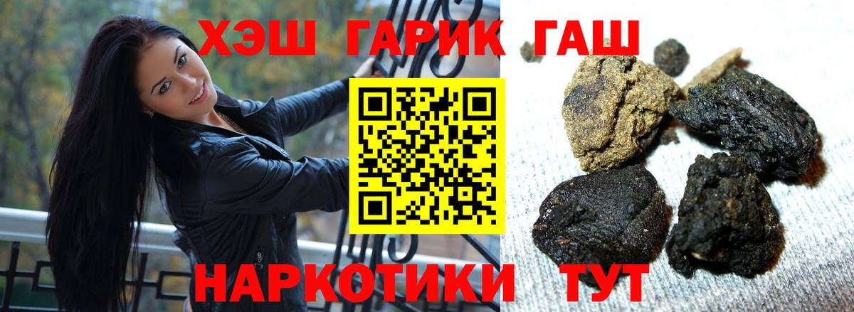 Cocaine  Марихуана  Артёмовский  Вход с VPN  Конопля  ГАШ  Мефедрон кристаллы 