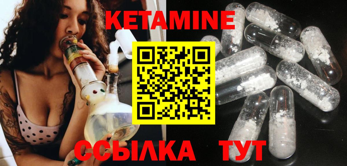 Артёмовский  Кетамин ketamine  OMG ССЫЛКА  КЕТАМИН VHQ  Вход с VPN 