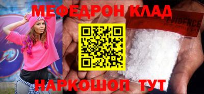 кокаин Апрелевка