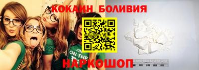 кокаин Апрелевка