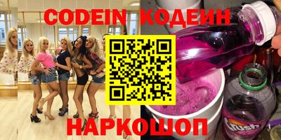 кокаин Апрелевка