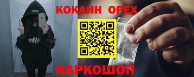 гидропоника Аргун