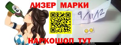 гидропоника Аргун