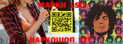 MESCALINE Апшеронск
