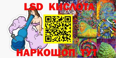 MESCALINE Апшеронск