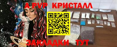 гидропоника Аргун