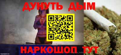 гидропоника Аргун