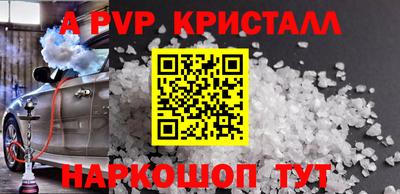 MESCALINE Апшеронск