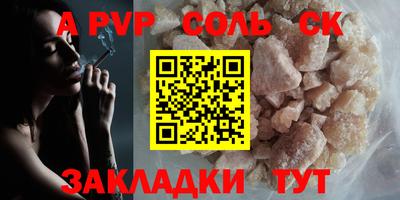 гидропоника Аргун