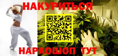 MESCALINE Апшеронск
