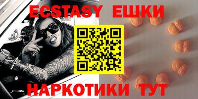 гидропоника Аргун