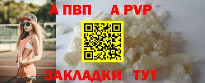 гидропоника Аргун