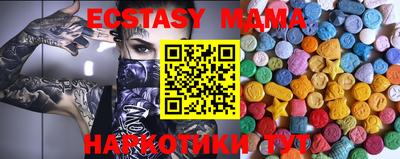 MESCALINE Апшеронск