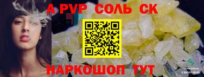 кокаин Апрелевка