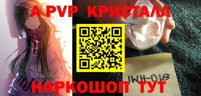 кокаин Апрелевка