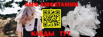 MESCALINE Апшеронск