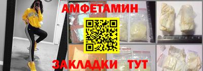 кокаин Апрелевка