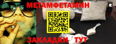 MESCALINE Апшеронск