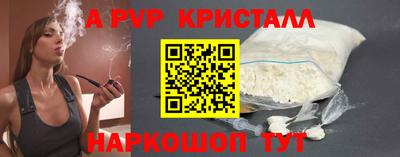 кокаин Апрелевка