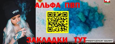 кокаин Апрелевка