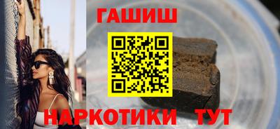 MESCALINE Апшеронск