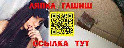 гидропоника Аргун