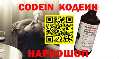 MESCALINE Апшеронск
