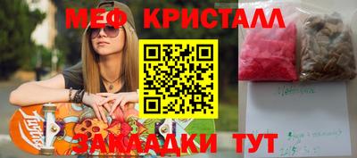 MESCALINE Апшеронск