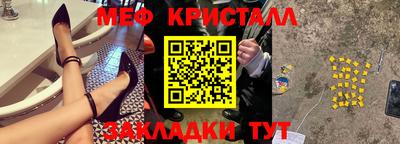 кокаин Апрелевка