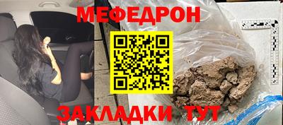 кокаин Апрелевка