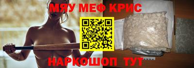 кокаин Апрелевка