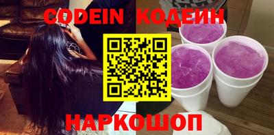 кокаин Апрелевка