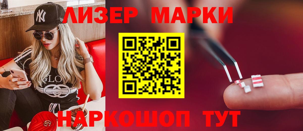 LSD-25 экстази кислота  Вход с VPN  Лсд 25 экстази ecstasy  ссылка на мегу ONION  Артёмовский 