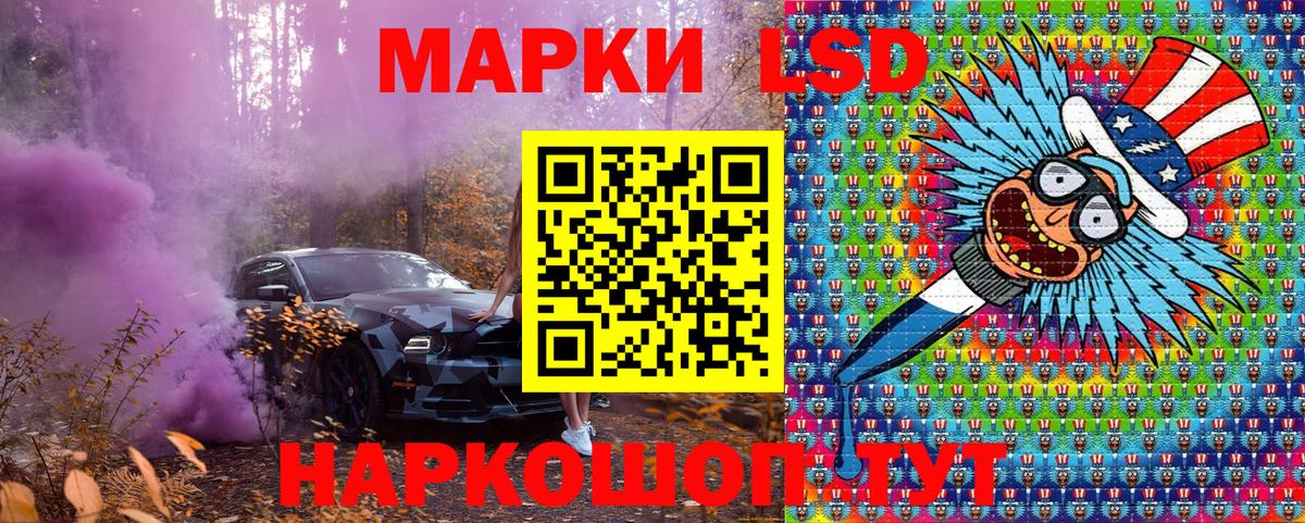 Марки 25I-NBOMe  Вход с VPN  Артёмовский  Наркотические марки 1,5мг 