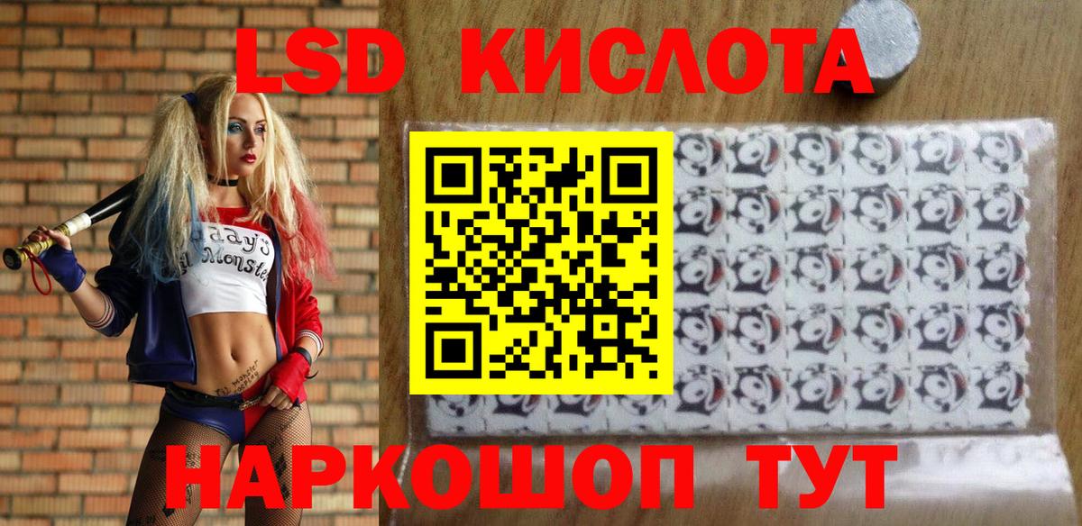 Марки 25I-NBOMe 1,8мг Артёмовский