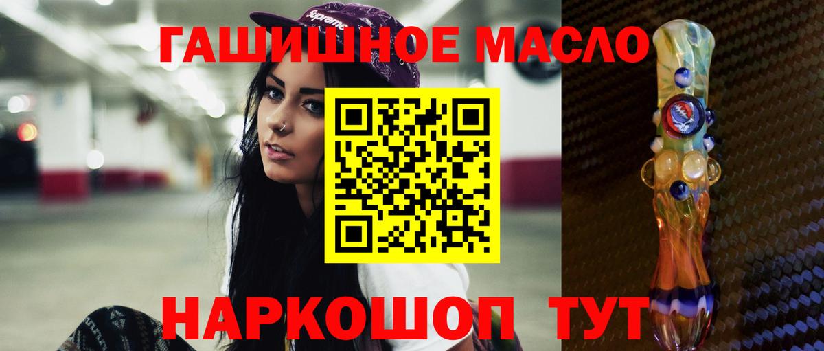 Дистиллят ТГК Wax  Вход с VPN  Артёмовский  даркнет сайт  ТГК Wax 