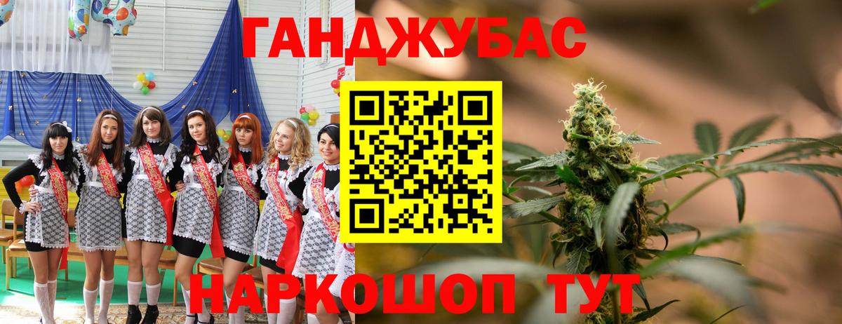 Артёмовский  Каннабис LSD WEED  Вход с VPN  Бошки Шишки марихуана  Марихуана LSD WEED 